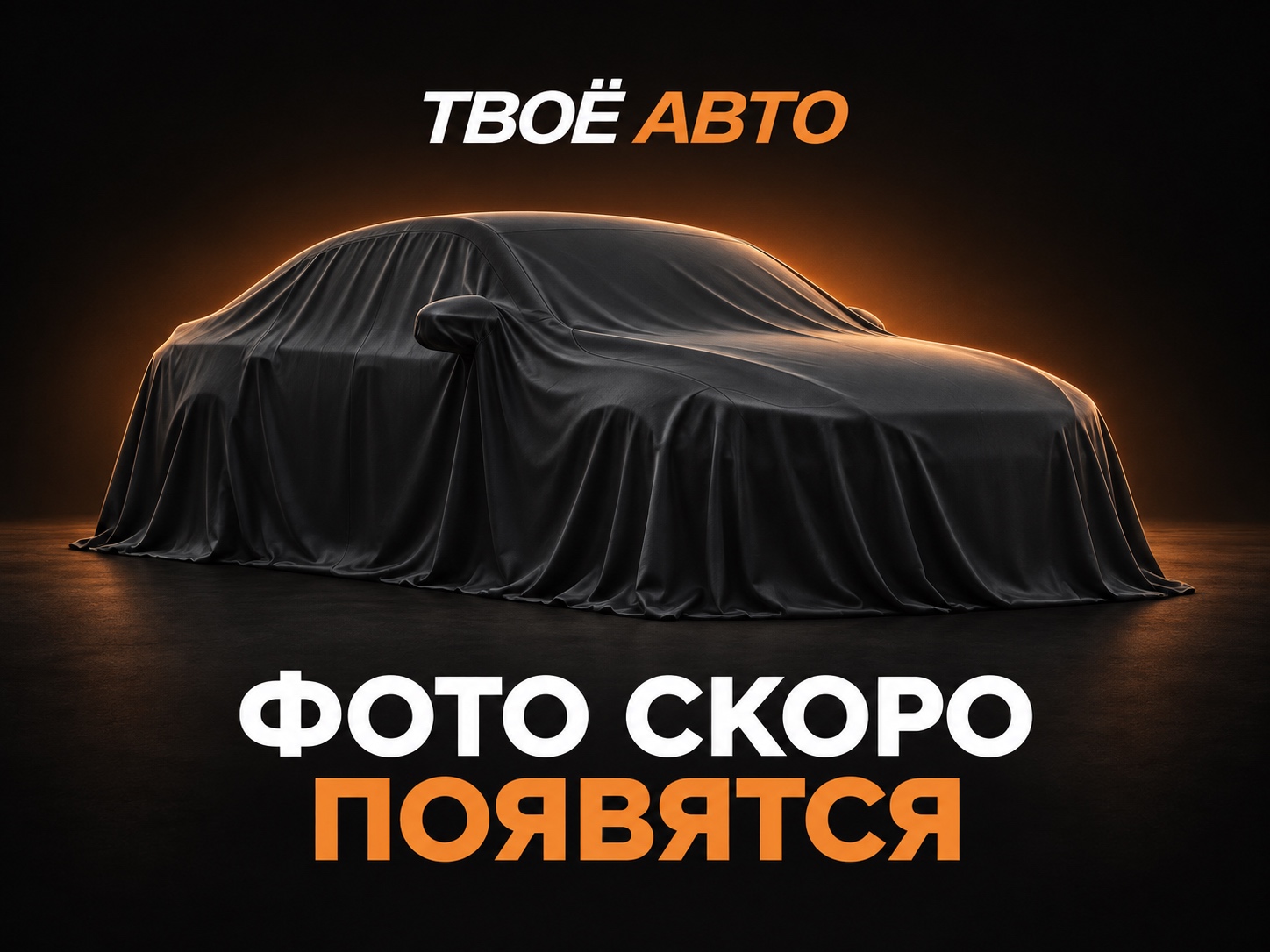 FIAT PUNTO — фото скоро появятся